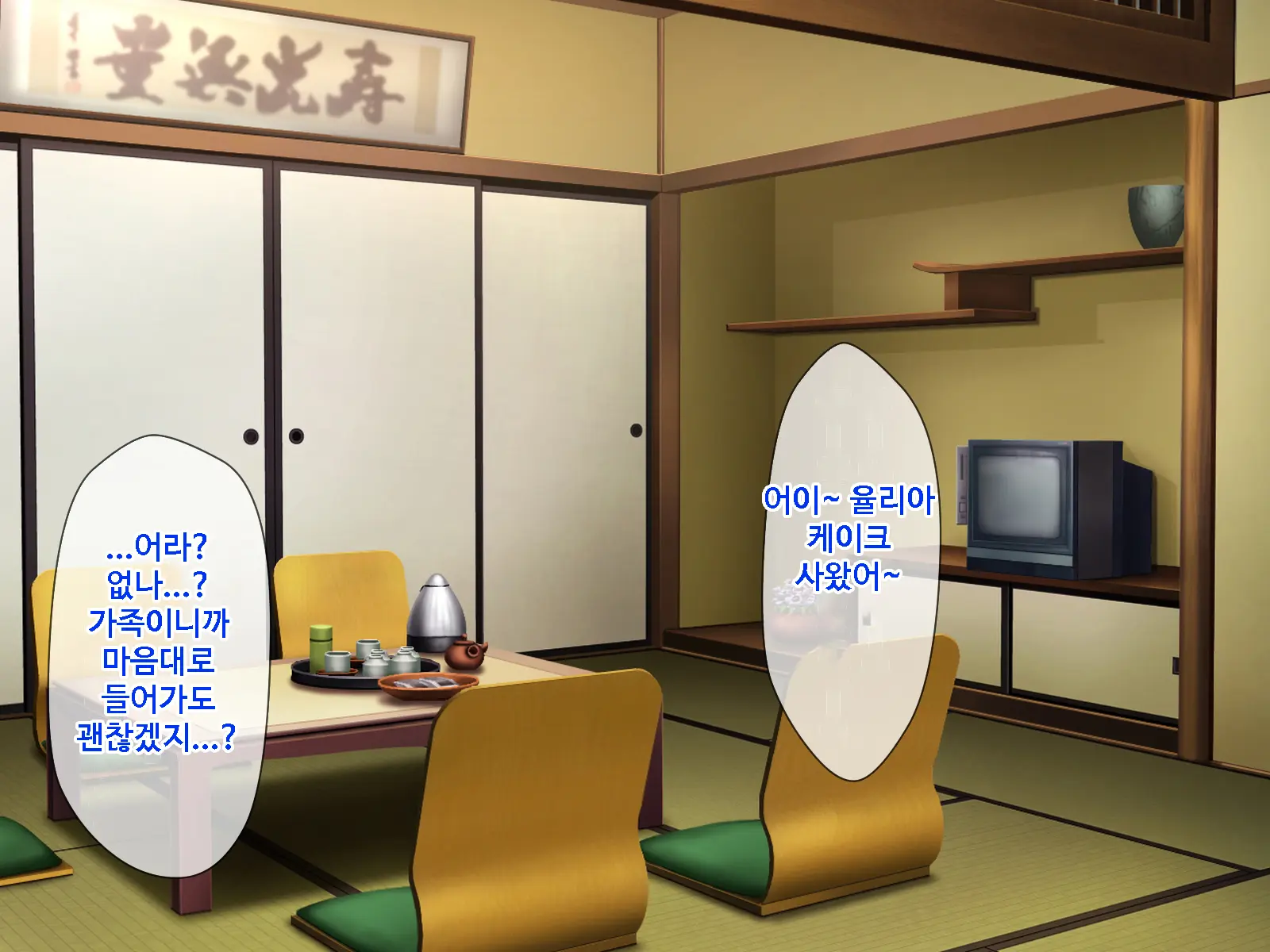 Giri No Otouto Ni Netorareta Aniyome Russia-Jinzuma No Wakaokami ~Onsen Yado O Tsuida Ani O Sonenda Otouto No Fukushuu~
